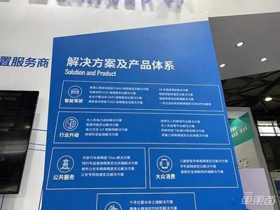 5G車聯(lián)網(wǎng)全景掃描 技術巨頭角力V2X，運營商領航遠程駕駛新應用