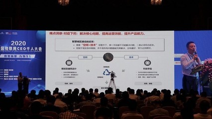 景悅科技畢小平 以‘地產(chǎn)+科技’驅動新基建，5G通信技術服務構筑智慧未來