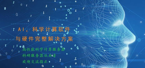 2023國產(chǎn)AI服務(wù)器分類、核心技術(shù)及產(chǎn)品 賦能5G通信技術(shù)服務(wù)新時(shí)代