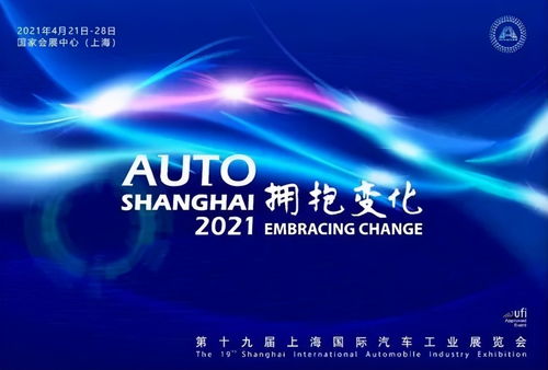 買SUV再等等 四款重磅新車即將在上海車展登場，奇駿漢蘭達(dá)確定搭載5G通信服務(wù)新技術(shù)